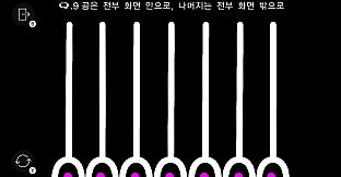 Q REMASTERED (한국어)