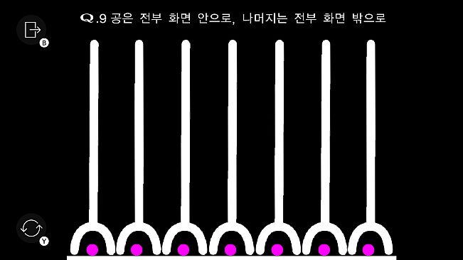 Q REMASTERED (한국어)