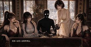 异馆十二月
