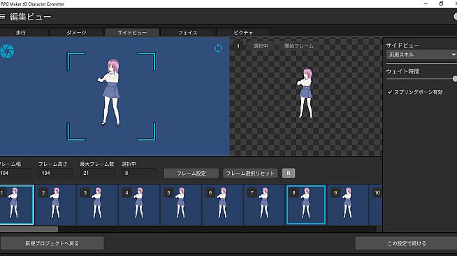 RPG Maker 3D Character Converter - Gee-kun-soft character 05 school uniform 2