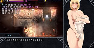 Unholy Maiden