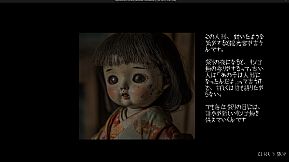 神籠り -KAMIKOMORI-