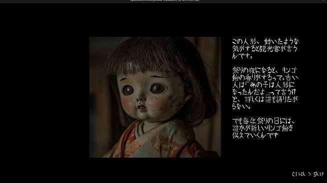 神籠り -KAMIKOMORI-