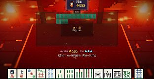 Mahjong Traveler