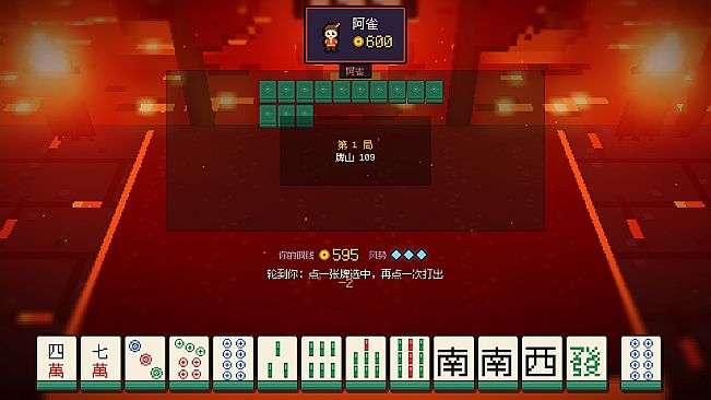 Mahjong Traveler