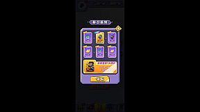 万界沙城：战魂燃天