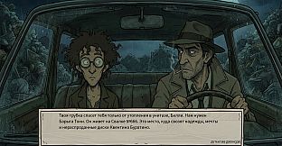 Defective Detectives