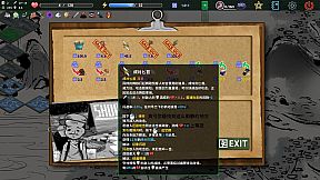 Touhou Koi-Mystery: Legend and Fantasy of Monsters