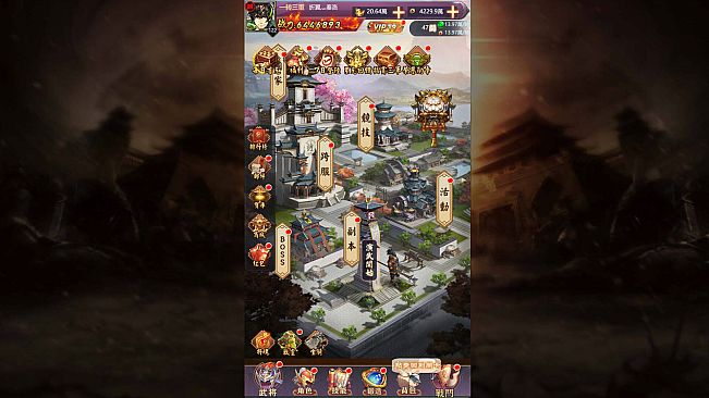 君临传奇之风起云涌
