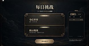 文物寻踪