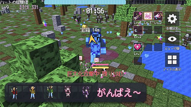 推しファイター 〜囚われたファンを救出せよ！〜