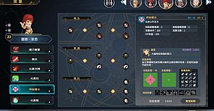 Myth of Mist：Legacy Pro Set 