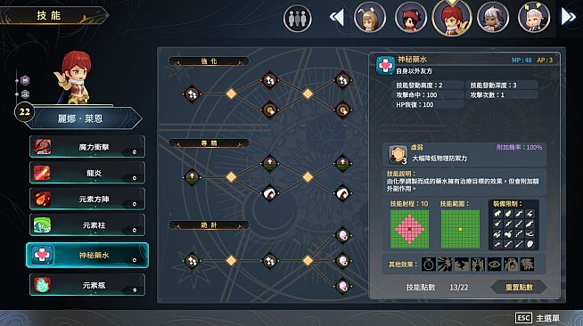 Myth of Mist：Legacy Pro Set 