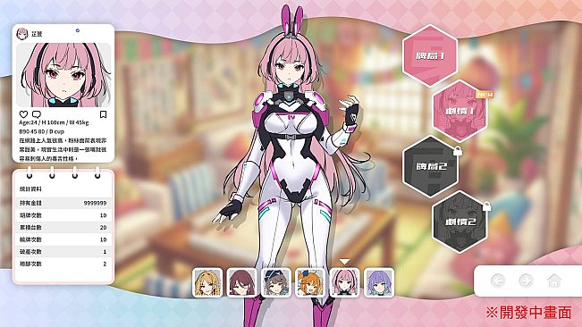 Mahjong, Sex & Girls