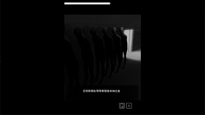 停电了interruption