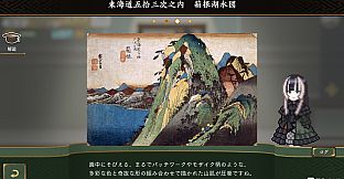 Juufuutei Raden's Guide for Pixel Museum - Hakone Travelogue -