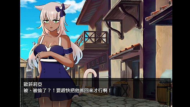 Days with Ophelia: The Girl From Wind City