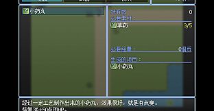 勇者之灾 Calamity from the Yongzhe