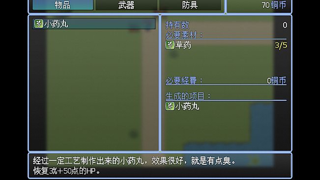 勇者之灾 Calamity from the Yongzhe