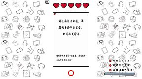 Do Noob Corporate-slave Dream of Boss's Ass?