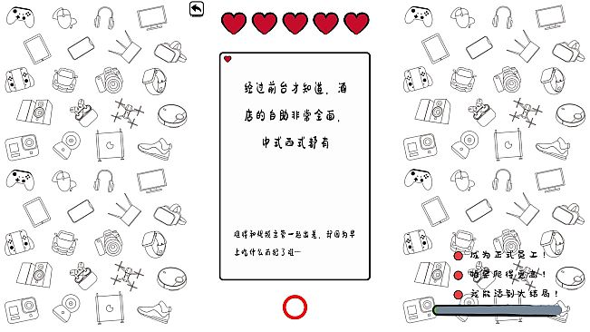 Do Noob Corporate-slave Dream of Boss's Ass?