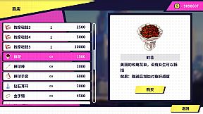 Handsome Me with 100 Girlfriends!