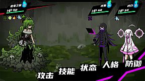 异常情绪回收组