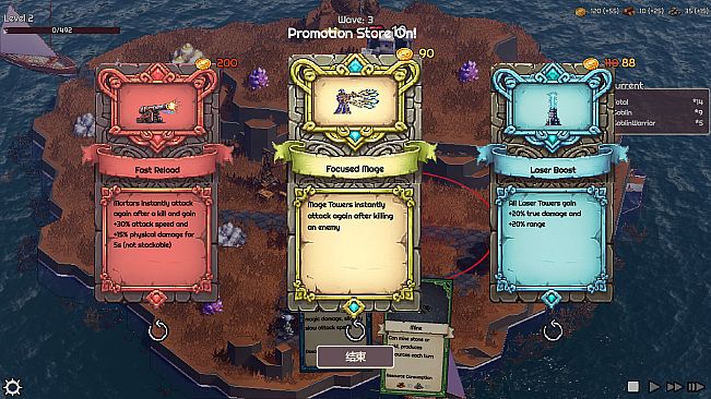 Rogue Realm: Guardian Grids