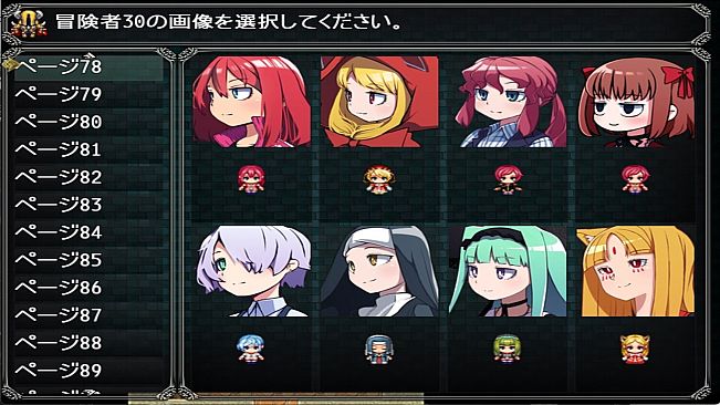 ぼくもダンジョンに潜りたい