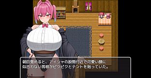 Aisha’s Futa Diaries