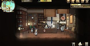 Tales of Justice Academy: Winds Arise