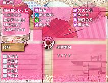 Night of The Black Goat