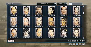 RTK Maker - Face CG Koei SLG Set - 三国志ツクール顔登録素材「コーエーSLG」セット+シナリオ