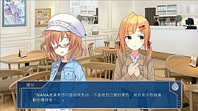 前進吧！高捷少女Initiating Station PLUS
