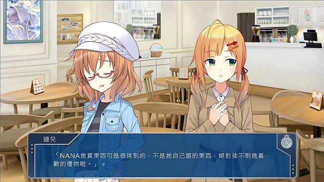 前進吧！高捷少女Initiating Station PLUS