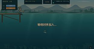 鱼来 Fish On