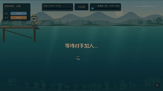 鱼来 Fish On