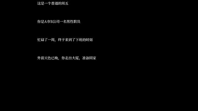 雷雨漫漫Endless Thunder