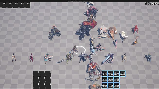 十面冲突 Clash of ten sides