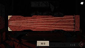 侠隐行录：困境疑云Wuxia archive: Crisis escape