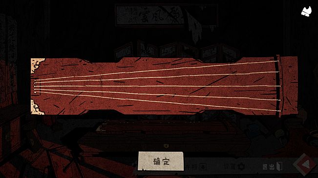 侠隐行录：困境疑云Wuxia archive: Crisis escape