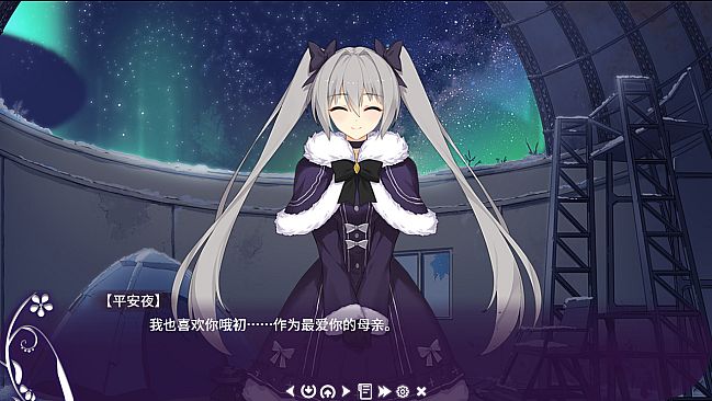 初开在平安夜之花 -The Flower on Christmas Eve-