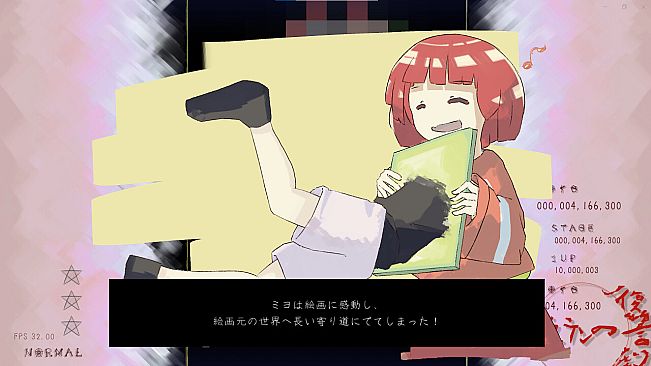 タングステンの復讐劇 -The Revenge Of Tungsten-