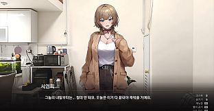 52헤르츠 애프터 스토리