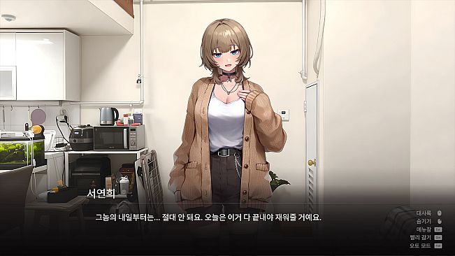 52헤르츠 애프터 스토리