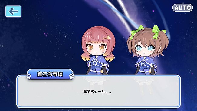 StarryMonogatari: Student's Terminal