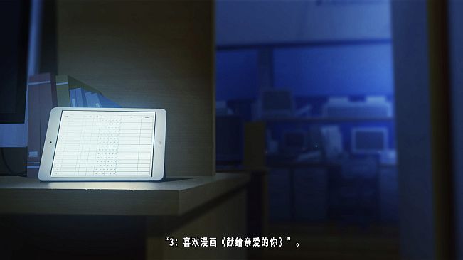 TrymenT ―献给渴望改变的你― AlphA篇