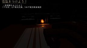 Yandere Maid~Love-Crazed Maid~