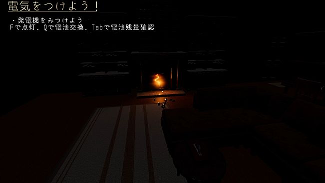 Yandere Maid~Love-Crazed Maid~