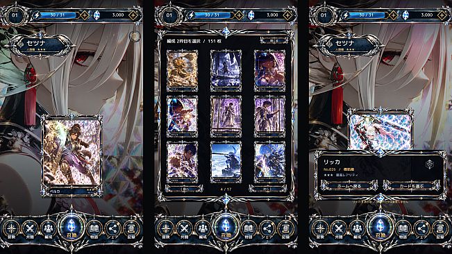 Arcana Autonoma: Fourteen Races